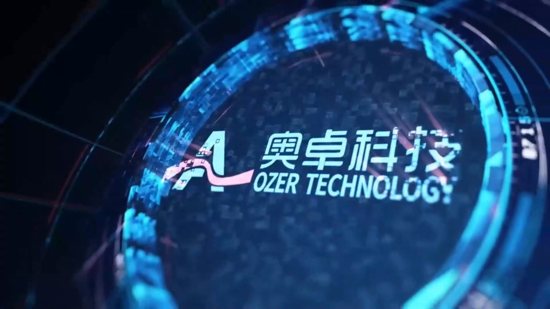 俄语字幕-奥卓科技宣传片_Русские-субтитры-Рекламный-фильм-OZER-Tech